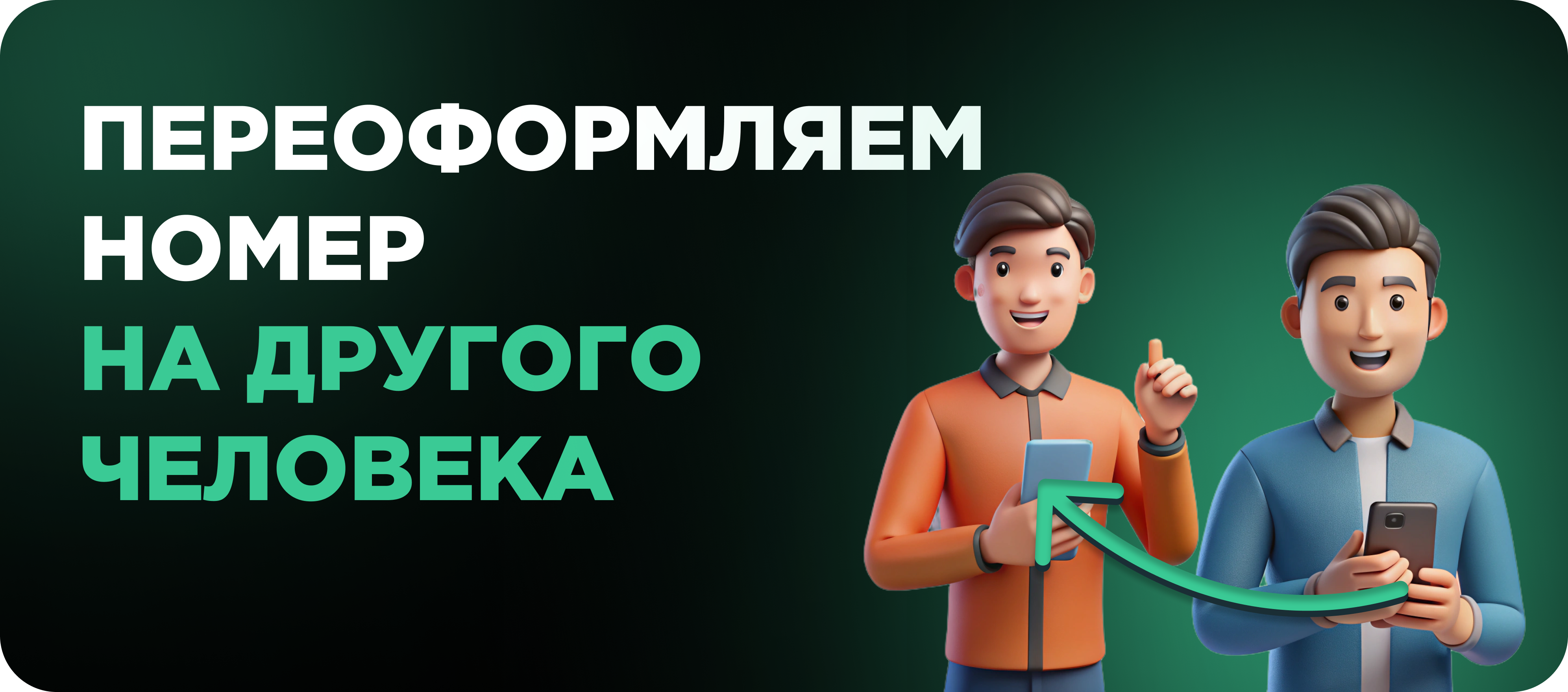 Картинка Девушки